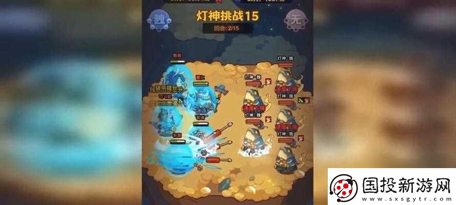 战斗力爆表
