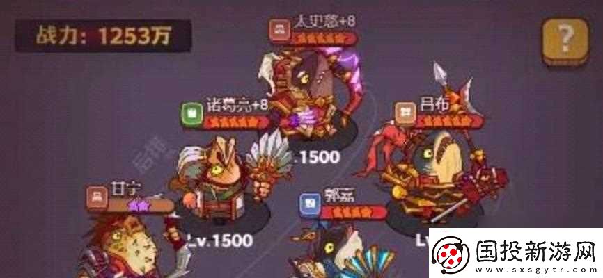 战斗力爆表