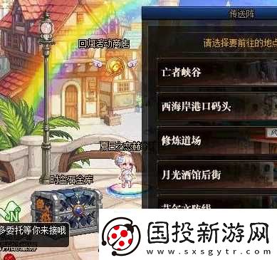dnf裂缝注视者怎么解锁