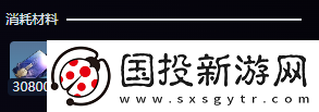 崩坏星穹铁道缇宝突破材料有哪些崩坏星穹铁道缇宝突破材料汇总
