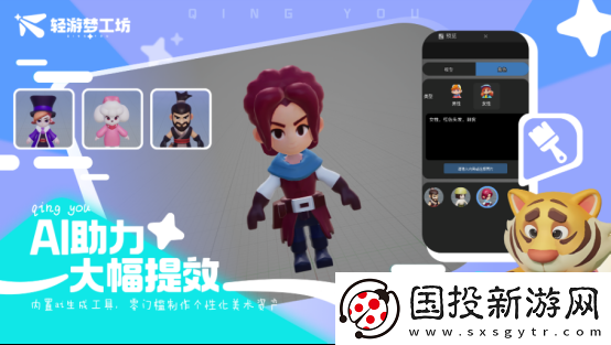 2025游戏人赚钱指南