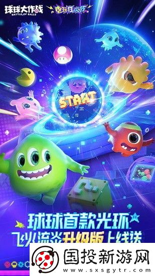 球球大作战领1000000个棒棒糖兑换码大全2024