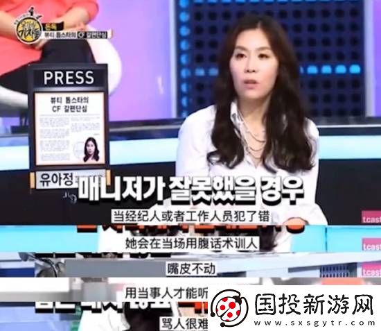 韩国国民女神