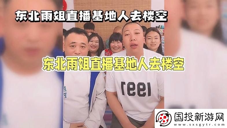 揭密国精产品秘天美一区究竟是什么