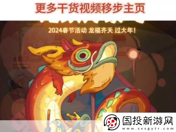 咸鱼大冲关免费下载解锁你的休闲新乐趣！
