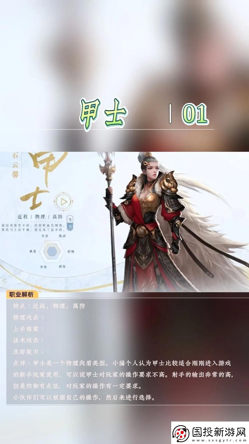 手游倩女幽魂贫民攻略大全手游倩女幽魂贫民攻略