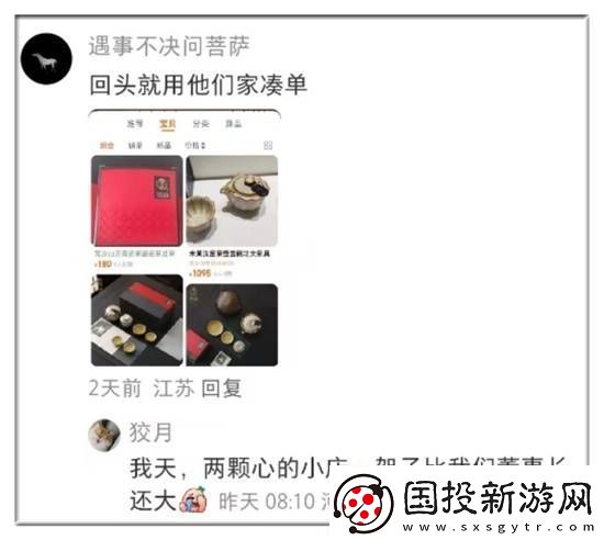 闲鱼卖茶具被品牌方法务警告