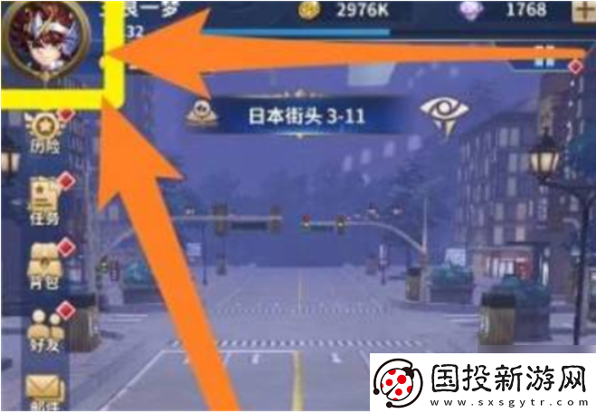 战斗流派！圣斗士星矢正义传说怎么兑换
