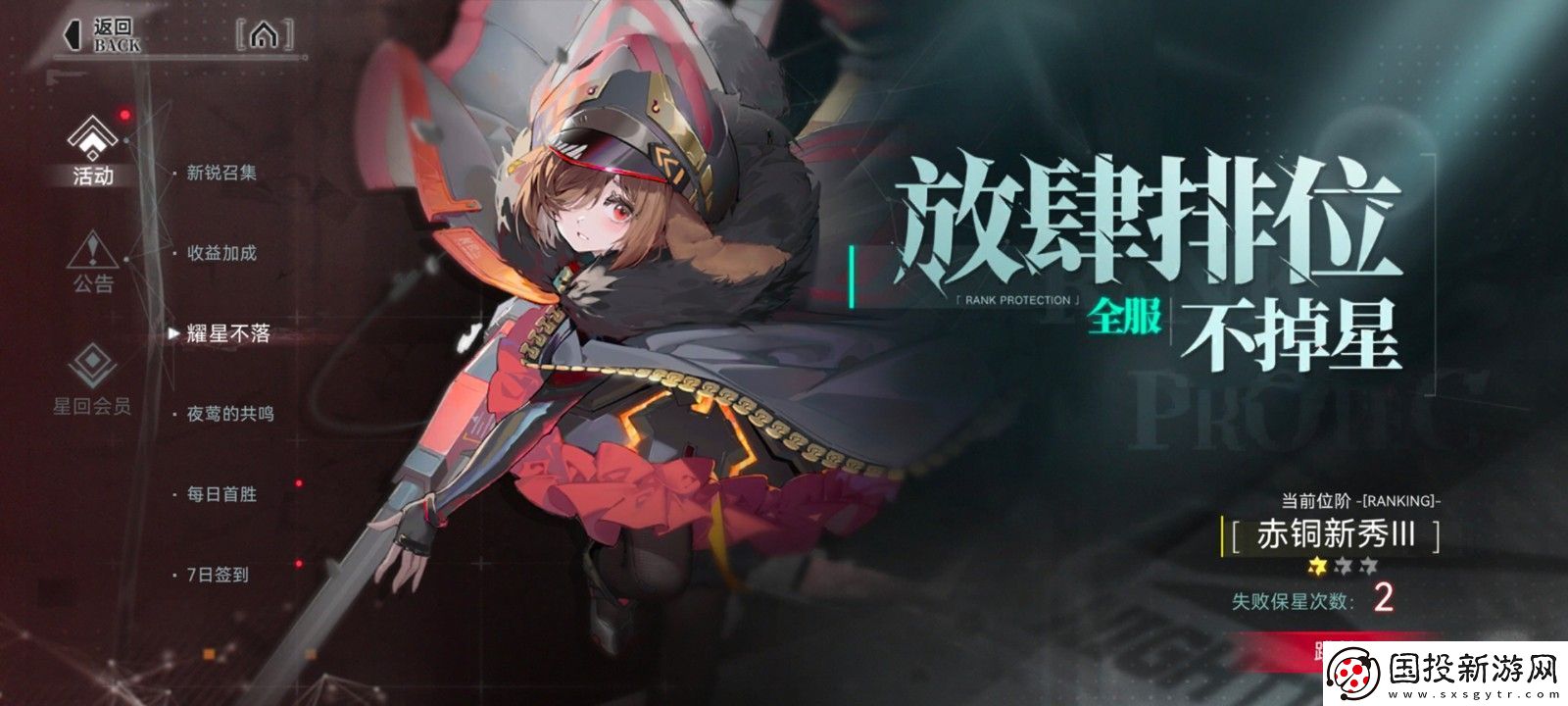 重构