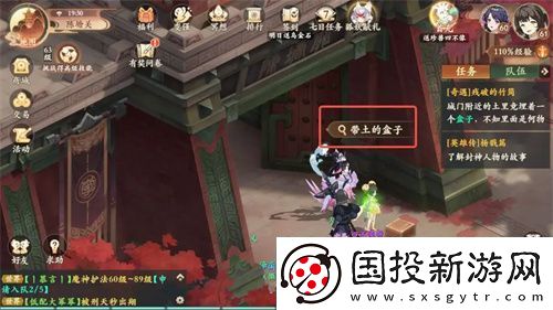 封神幻想世界残破的竹简奇遇图文流程