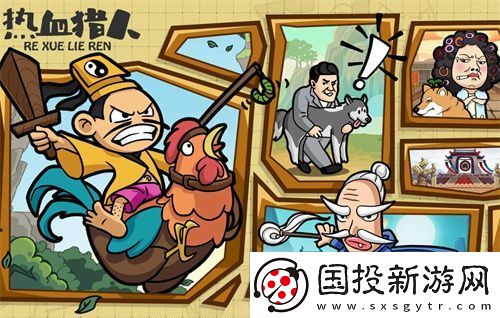 热血猎人最新礼包码合集2024