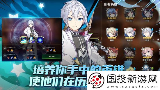第七史诗艾莲装备如何搭配