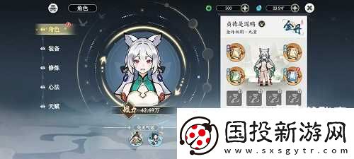 掌门下山新手开局攻略