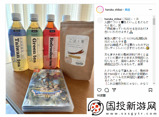 蒂法动捕大病初愈晒复工照
