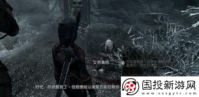 上古卷轴5治愈疯狂任务如何完成