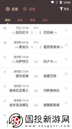 云尚体育最新版app下载安装