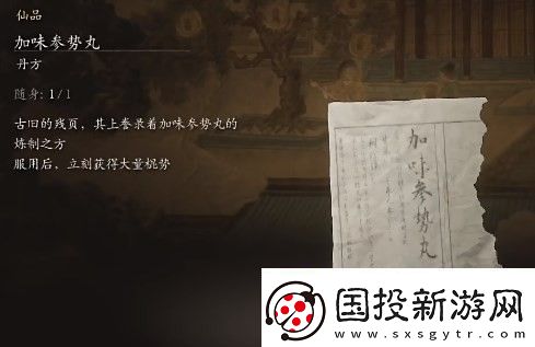 黑神话