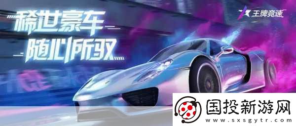 合个车震撼来袭