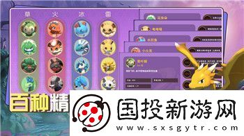 地下城堡2图19灵龛的样式及其在游戏中的作用与策略分析
