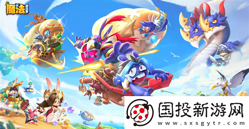 魔法启示录兑换码