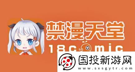 如何安全下载色天堂