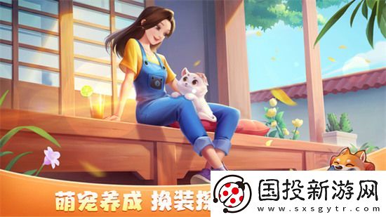花田小院兑换码2024