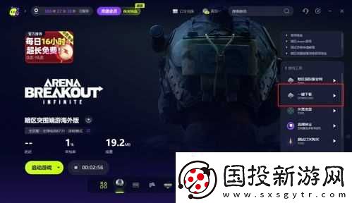 暗区突围最肥地皮〖暗区突围最富的地方是哪里〗