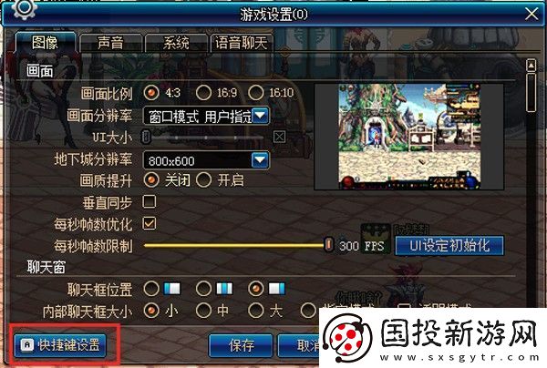 dnf自动拾取怎么设置