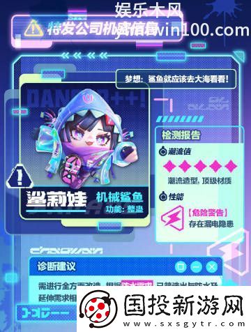 蛋仔派对潮玩大作战活动时间预告