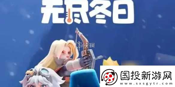 无尽冬日燃霜矿区打法攻略