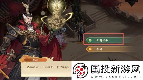 封神幻想世界残破的竹简奇遇图文流程