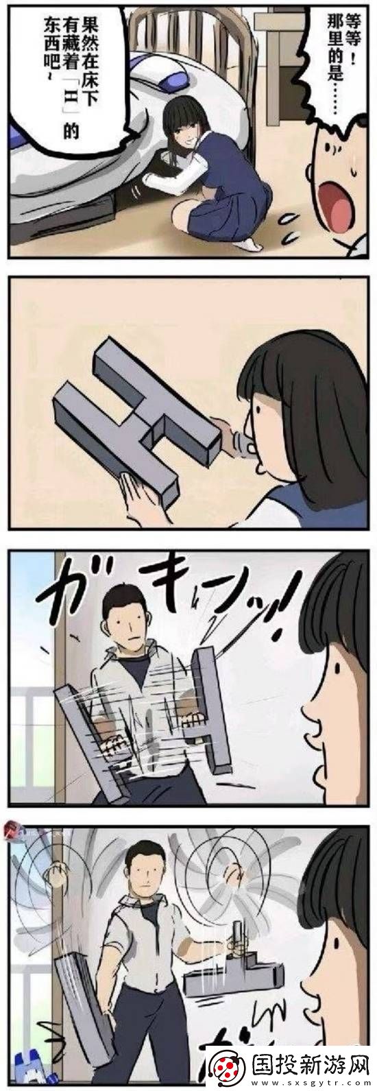 这不是手办是脚办