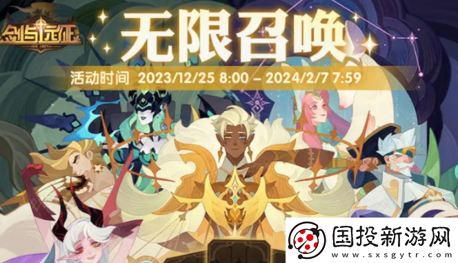 战术配合！剑与远征新奇境扬沙戈壁如何通关