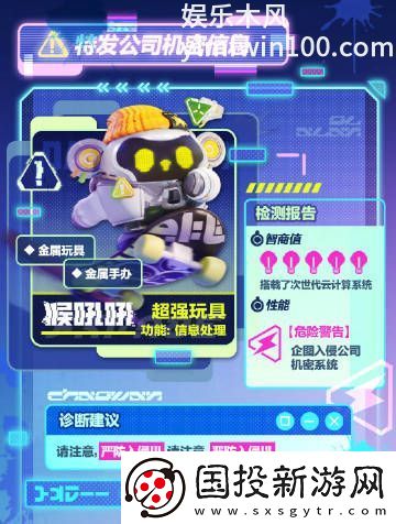 蛋仔派对潮玩大作战活动时间预告