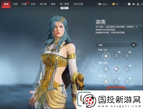 永劫无间胡桃捏脸数据卿卿分享卿卿胡桃怎么捏