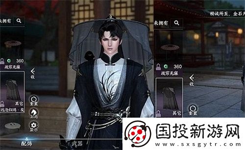 逆水寒手游远沧归鸿灰在哪探索