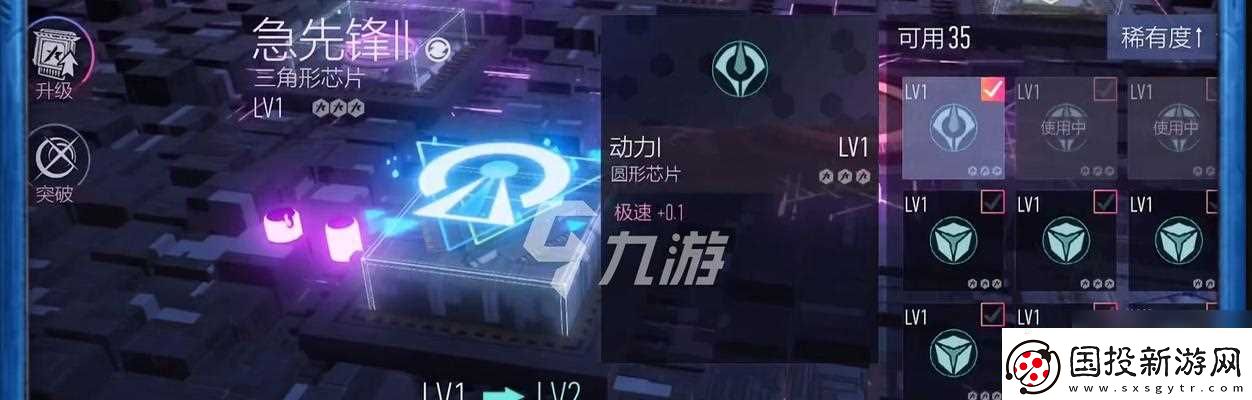 王牌竞速暗夜魅影芯片