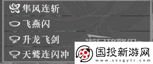真三国无双起源
