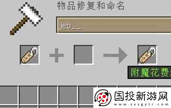我的世界@怎么用