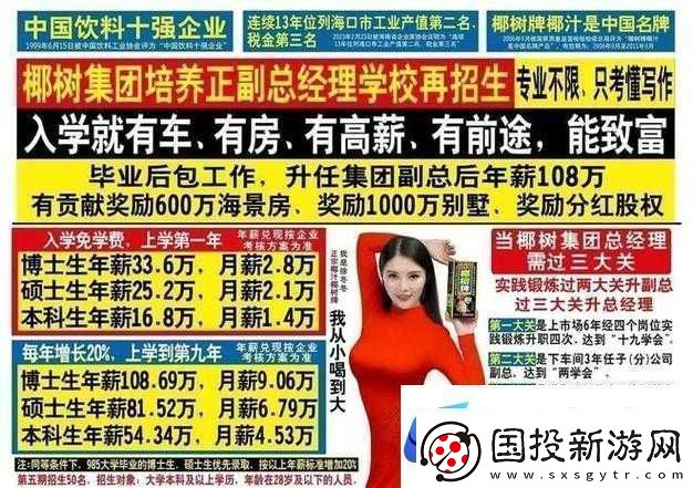 震撼