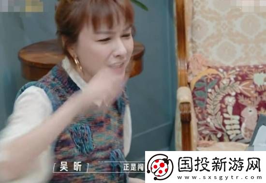 吴昕直播间突然涌入大量外国友