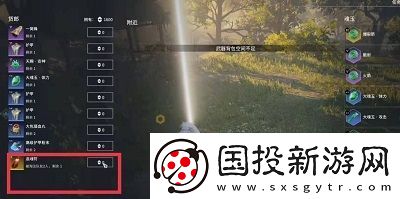 永劫无间返魂符货郎有几张