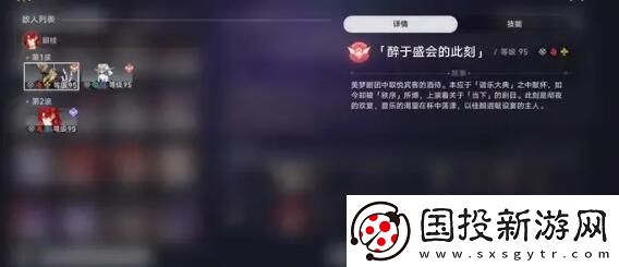 崩坏星穹铁道曲尽梦散12层过关阵容怎么搭配