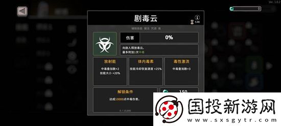 无限深渊毒骑士怎么玩