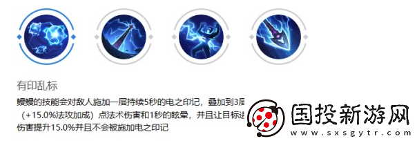 曙光英雄鳗鳗的强势之处