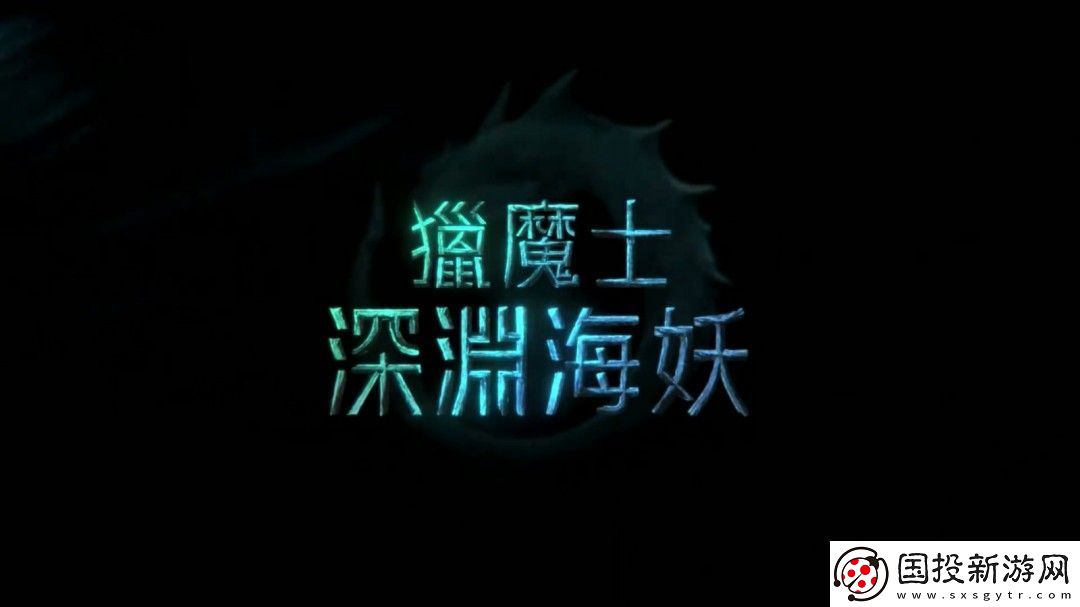 Netflix动画电影巫师