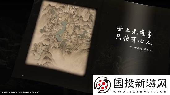 黑神话
