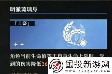崩坏星穹铁道模拟世界6怎么打