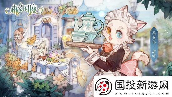 森之国度如何获得小麦