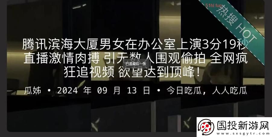 暗黑爆料在线吃瓜免费观看